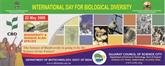 Gujarat Science City Poster (3 MB)