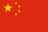 China: View the country profile